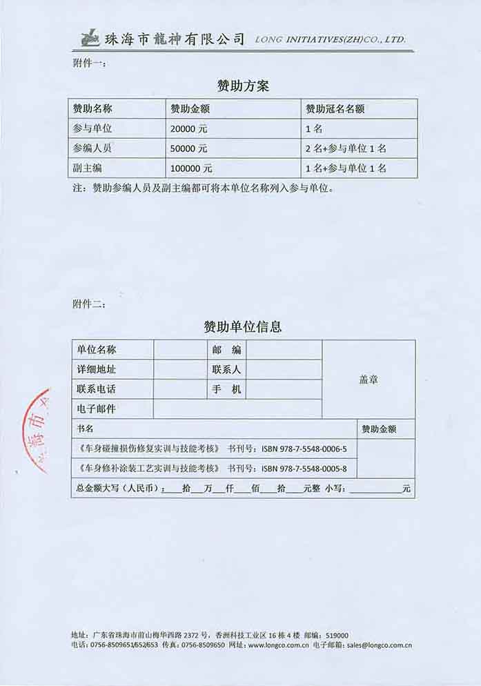 1003p22.jpg